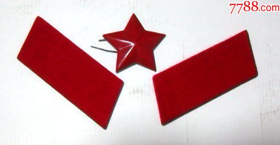 65式"三点红"(一套)