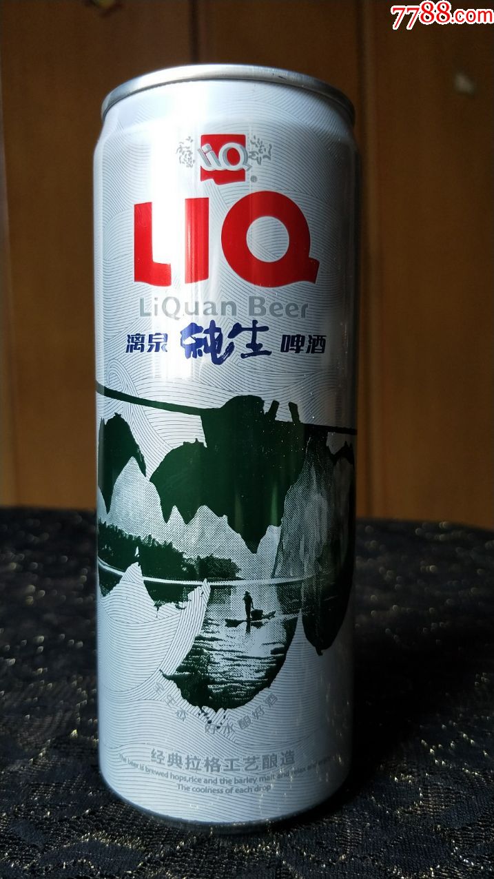 易拉罐子燕京桂林漓泉10度330ml18年产