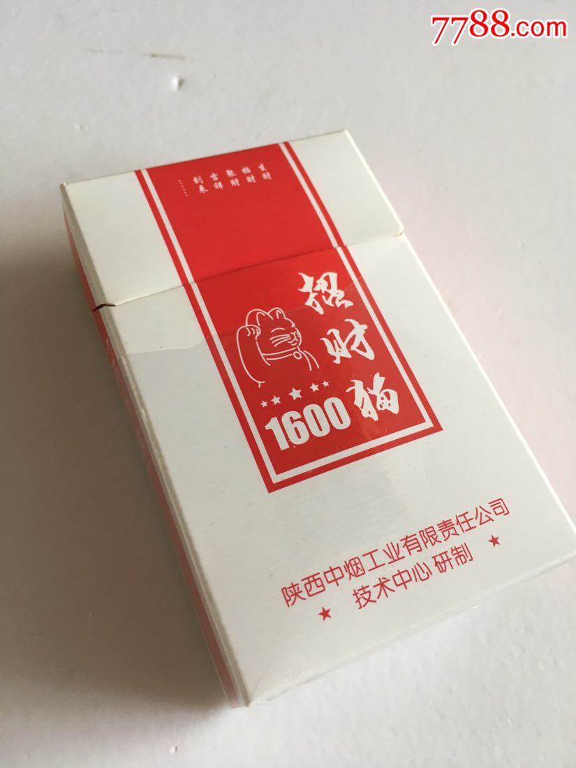 招财猫~非卖品(27)带3支烟