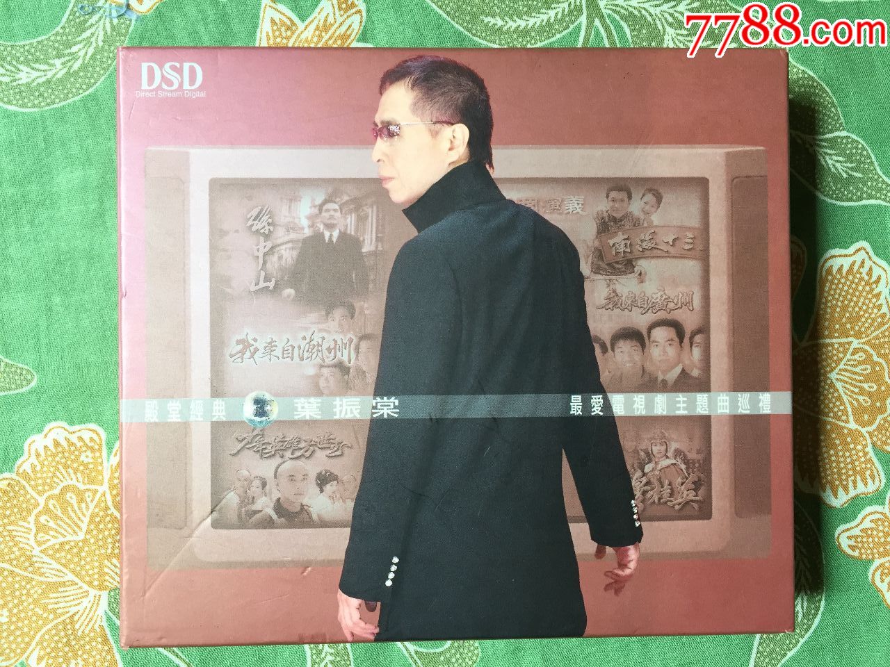 叶振棠亲笔签名珍藏版《最爱电视剧主题曲巡礼》香港原装正版头版2CD-价格:228元-se61958068-明星签名-零售-7788收藏__收藏热线