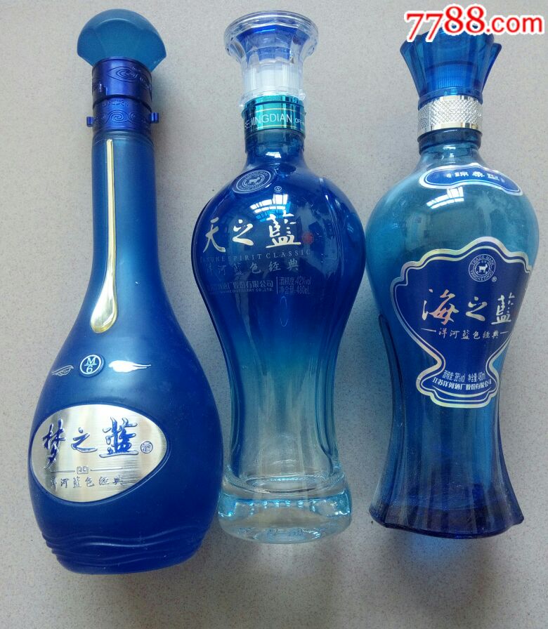 艺术收藏-精美瓷器:蓝色经典-【梦之蓝(m6) 海之蓝 天之蓝】空酒瓶.