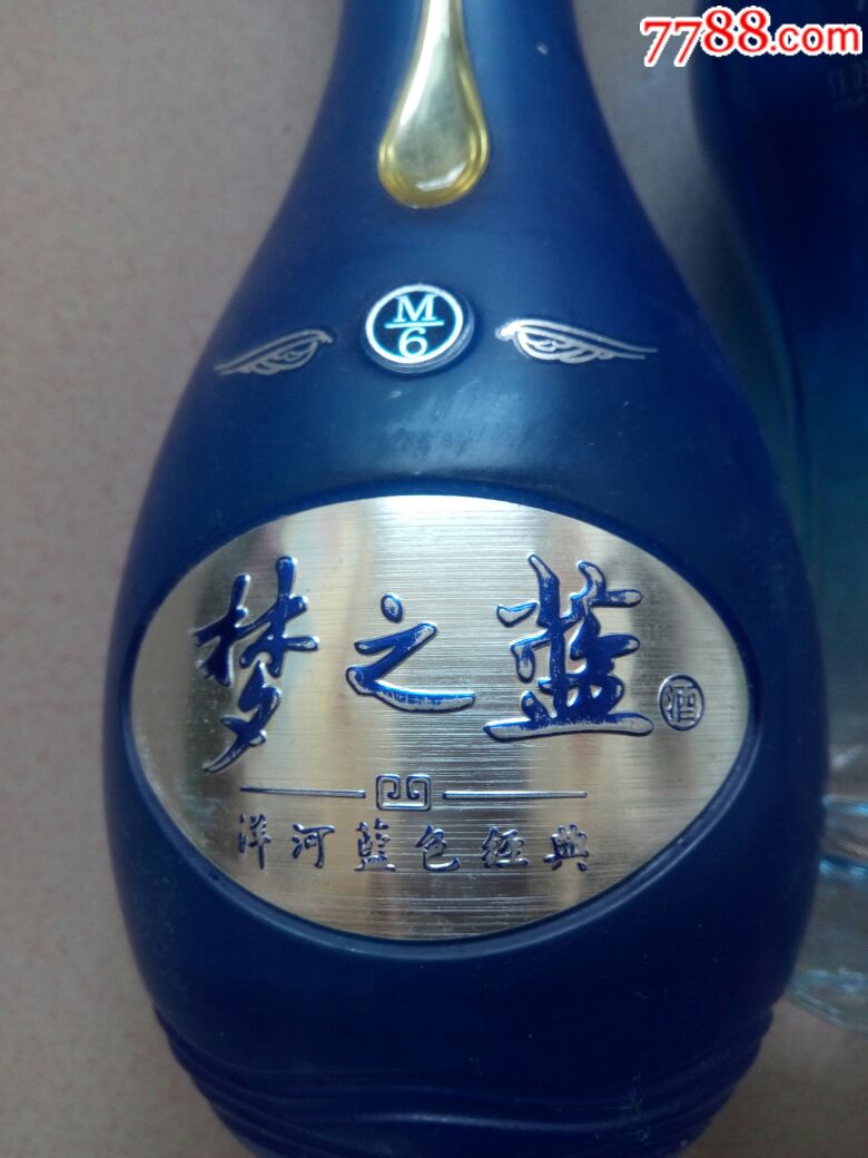 艺术收藏-精美瓷器:蓝色经典-【梦之蓝(m6) 海之蓝 天之蓝】空酒瓶.