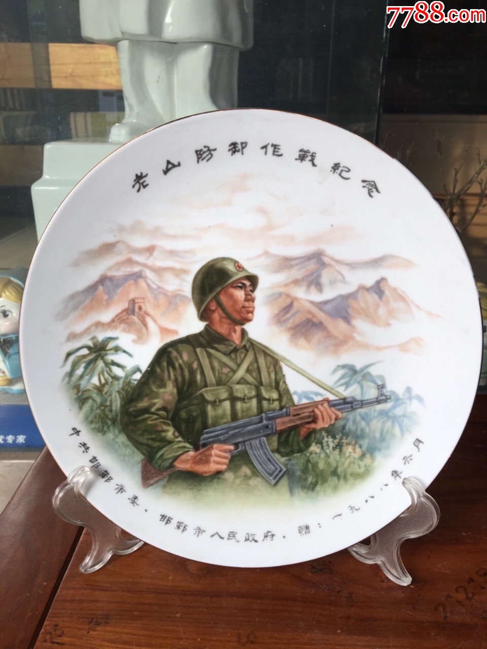 自卫反击战老山作战赏盘