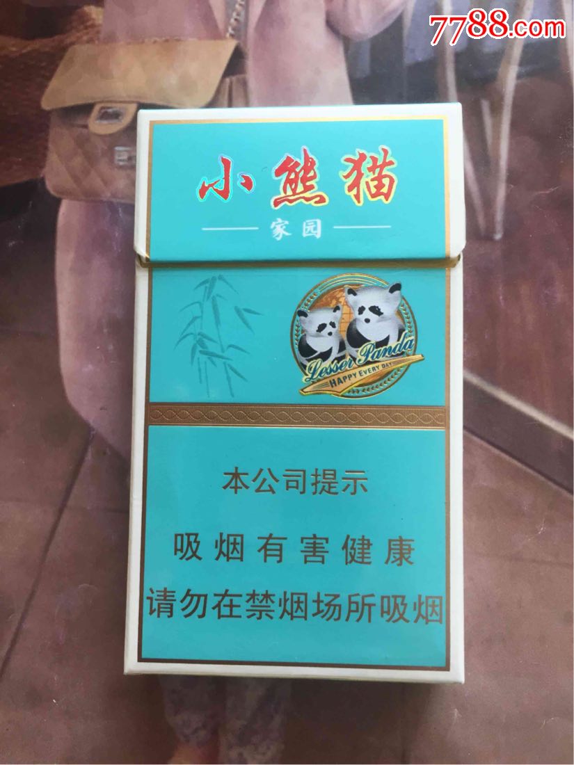 云烟小熊猫香烟图片