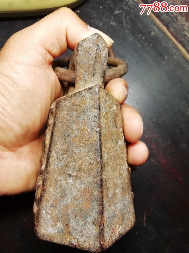 晚清铁权_价格300.0000元_第2张_7788收藏__中国收藏热线