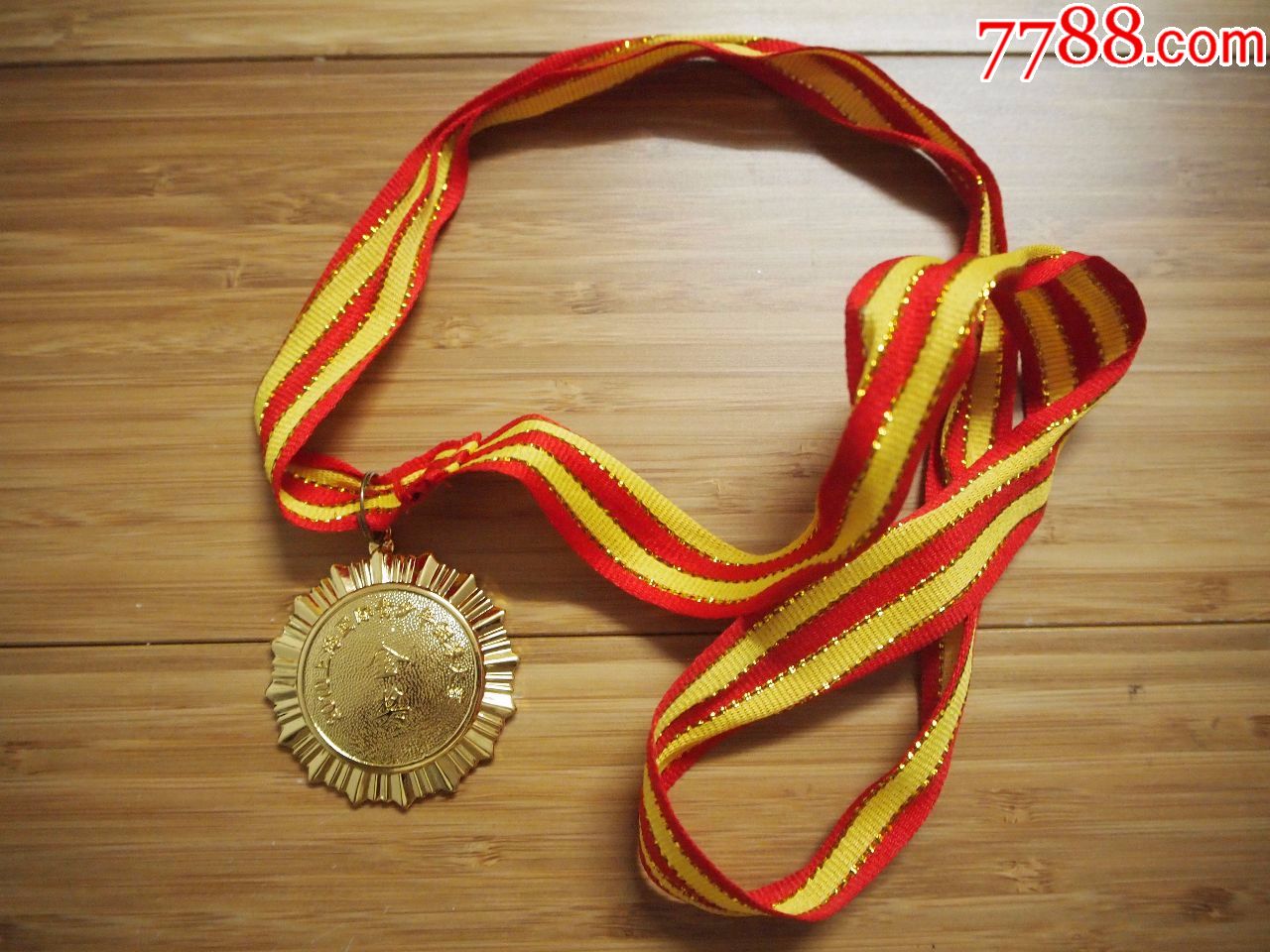 2010上海国际青少年钢琴大赛金奖奖牌