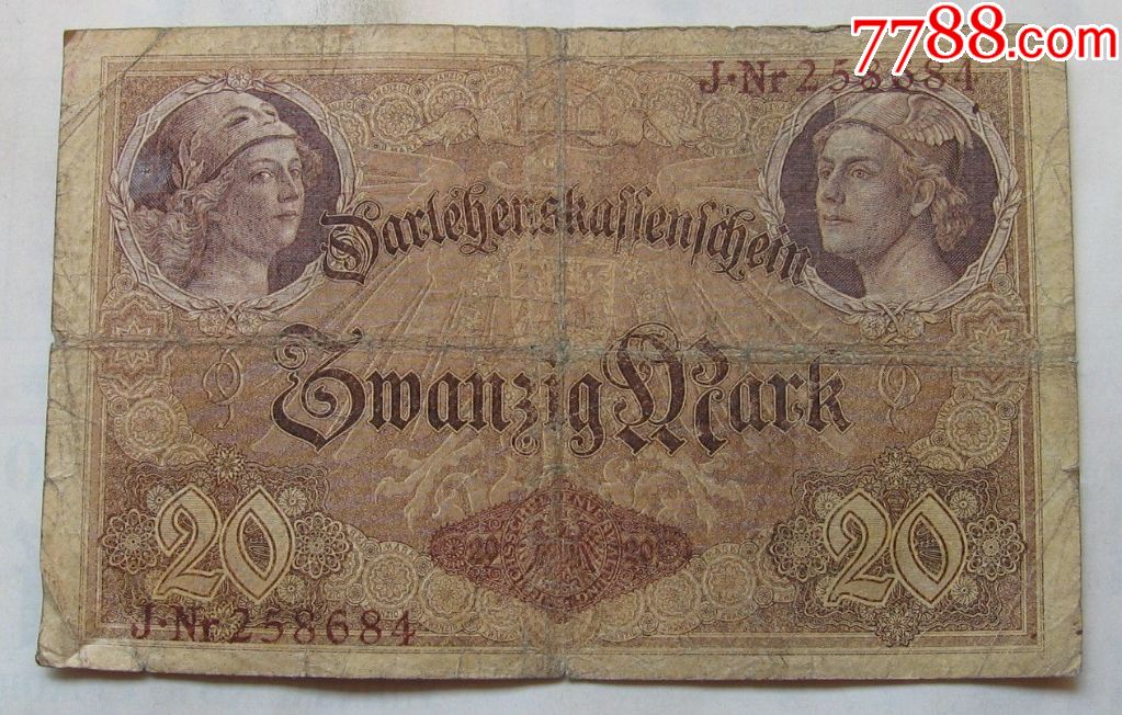 1914年德国纸币20马克