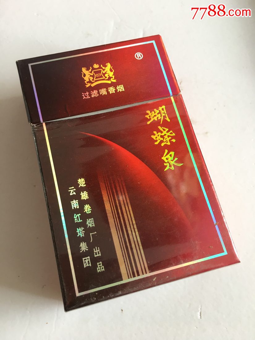 境界香烟蝴蝶泉图片