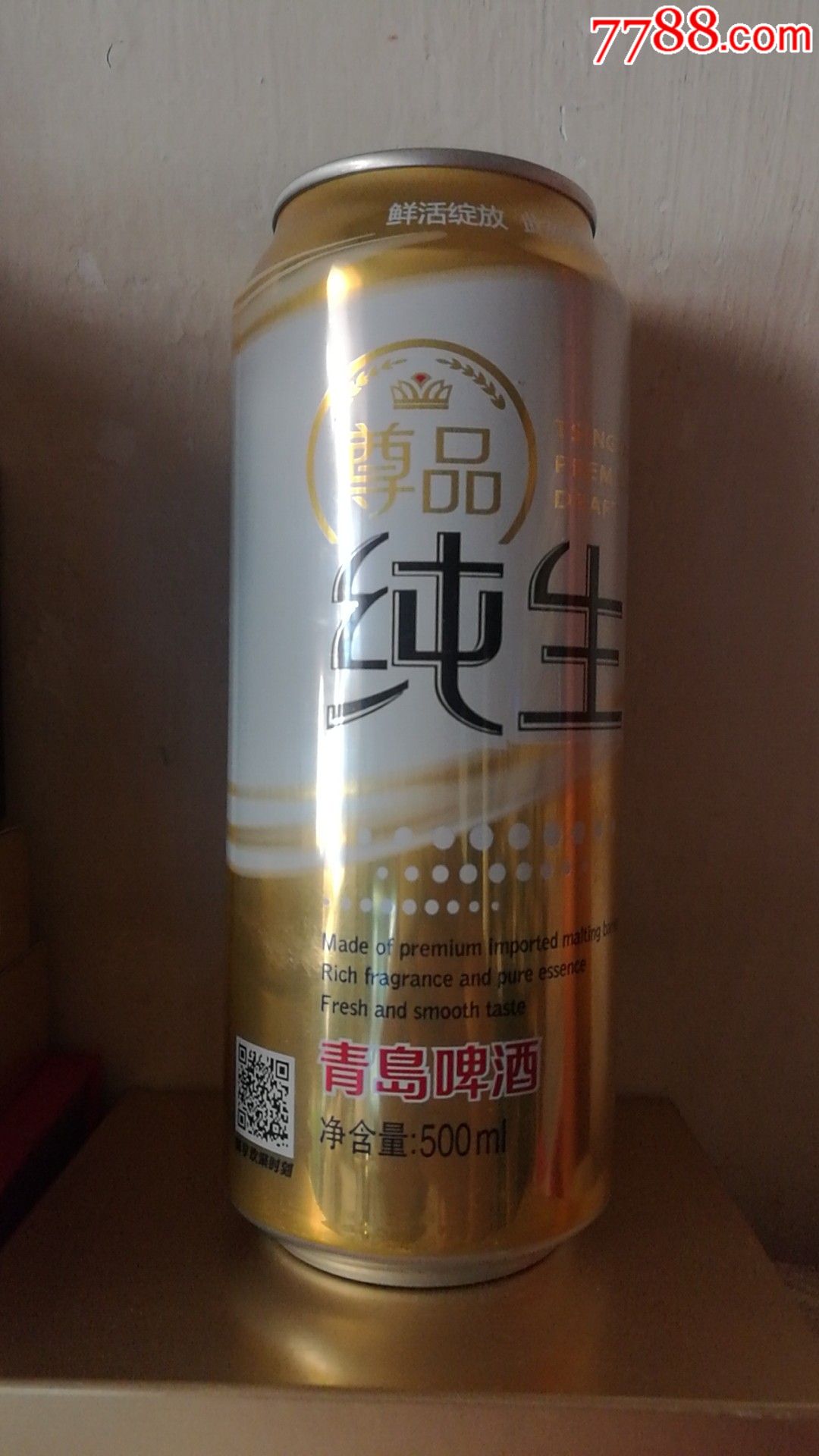 500ml青岛啤酒罐(尊品纯生)