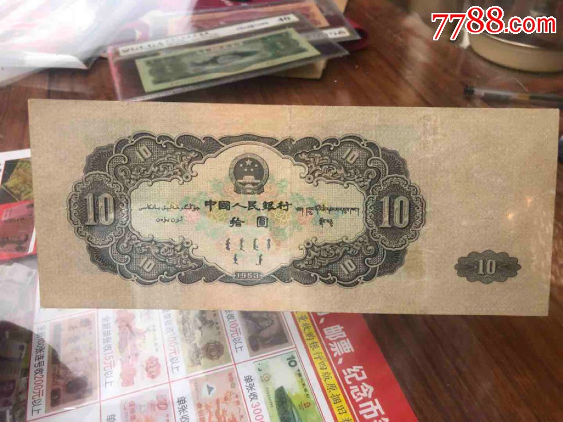 大黑石一张.少见.