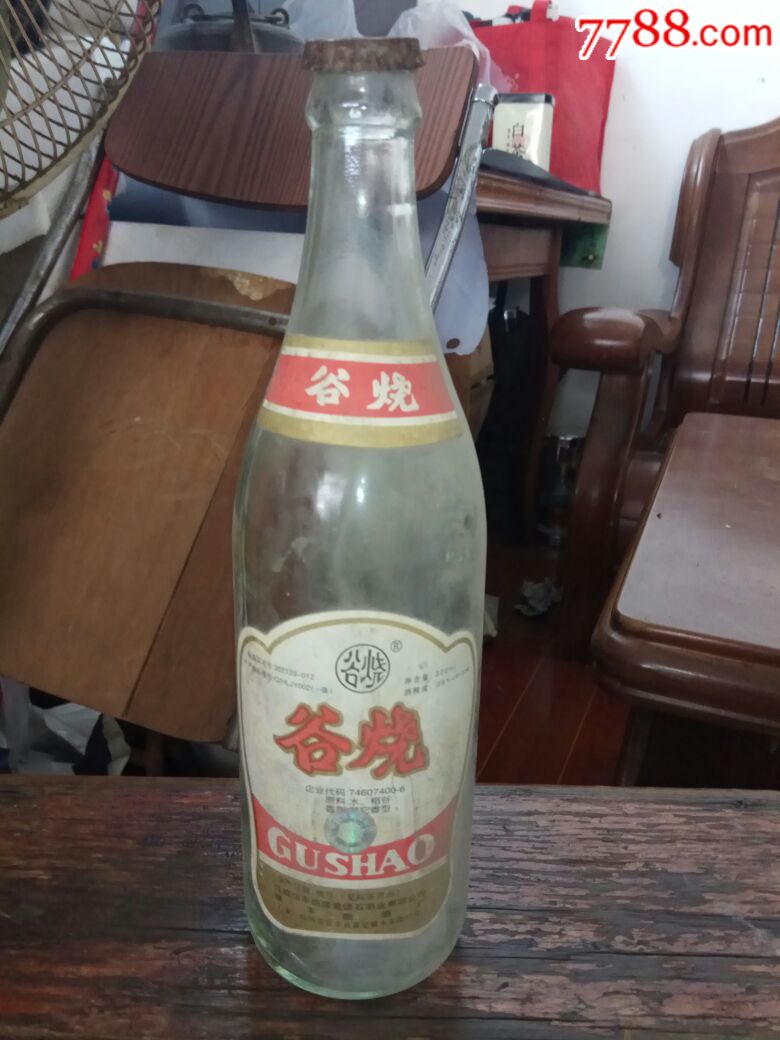 江西信丰谷烧酒瓶-se61973003-酒瓶-零售-7788收藏__收藏热线