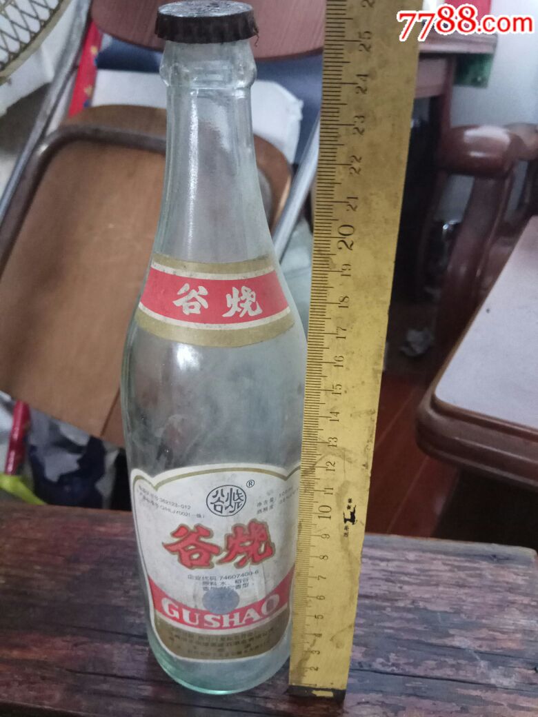 江西信丰谷烧酒瓶-se61973003-酒瓶-零售-7788收藏__收藏热线
