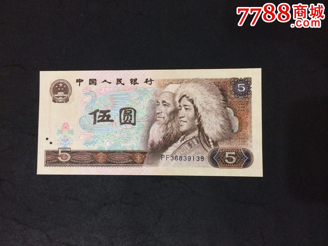 805,冠pf,号36839138,全程无4,7