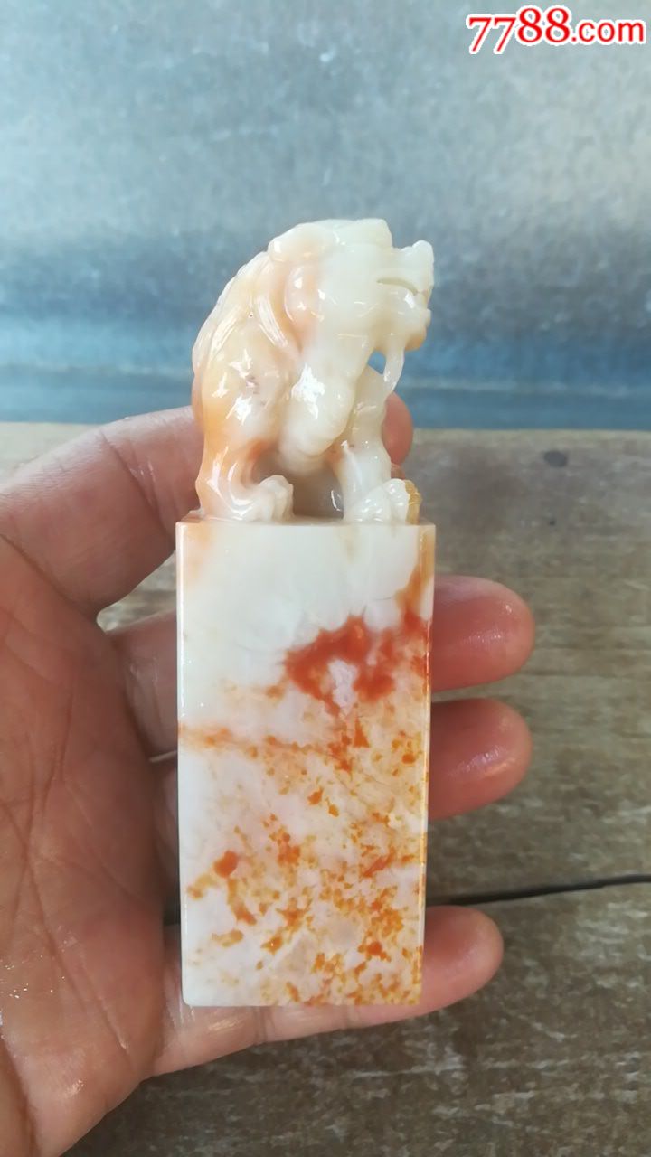 寿山松柏岭石钮头章