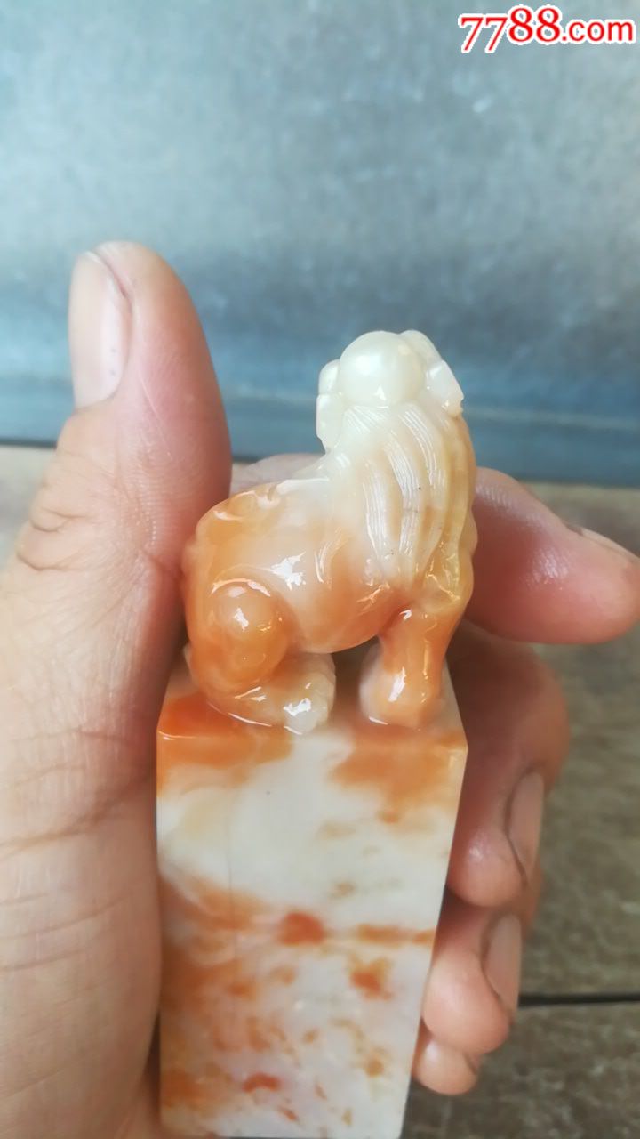 寿山松柏岭石钮头章