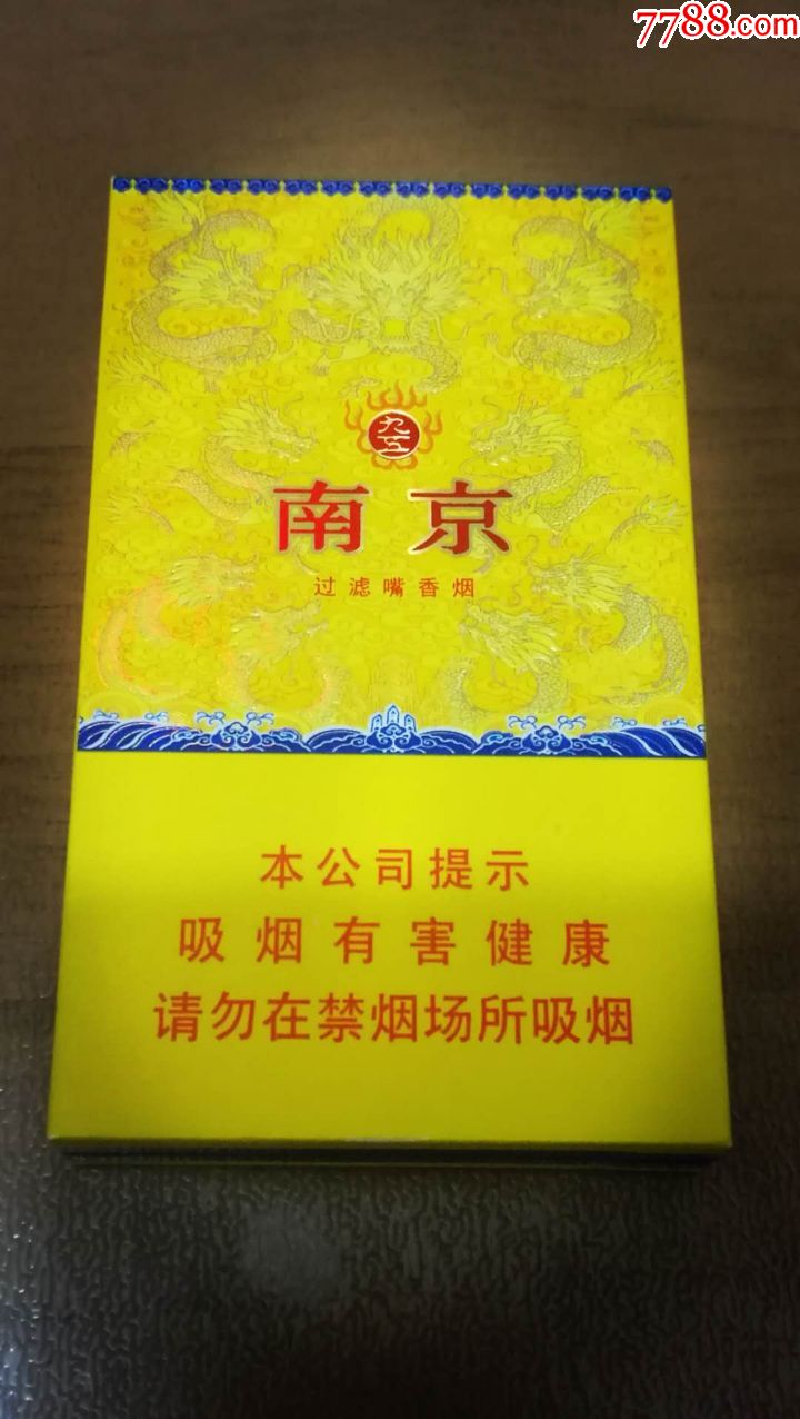 南京侧开小木盒非卖品