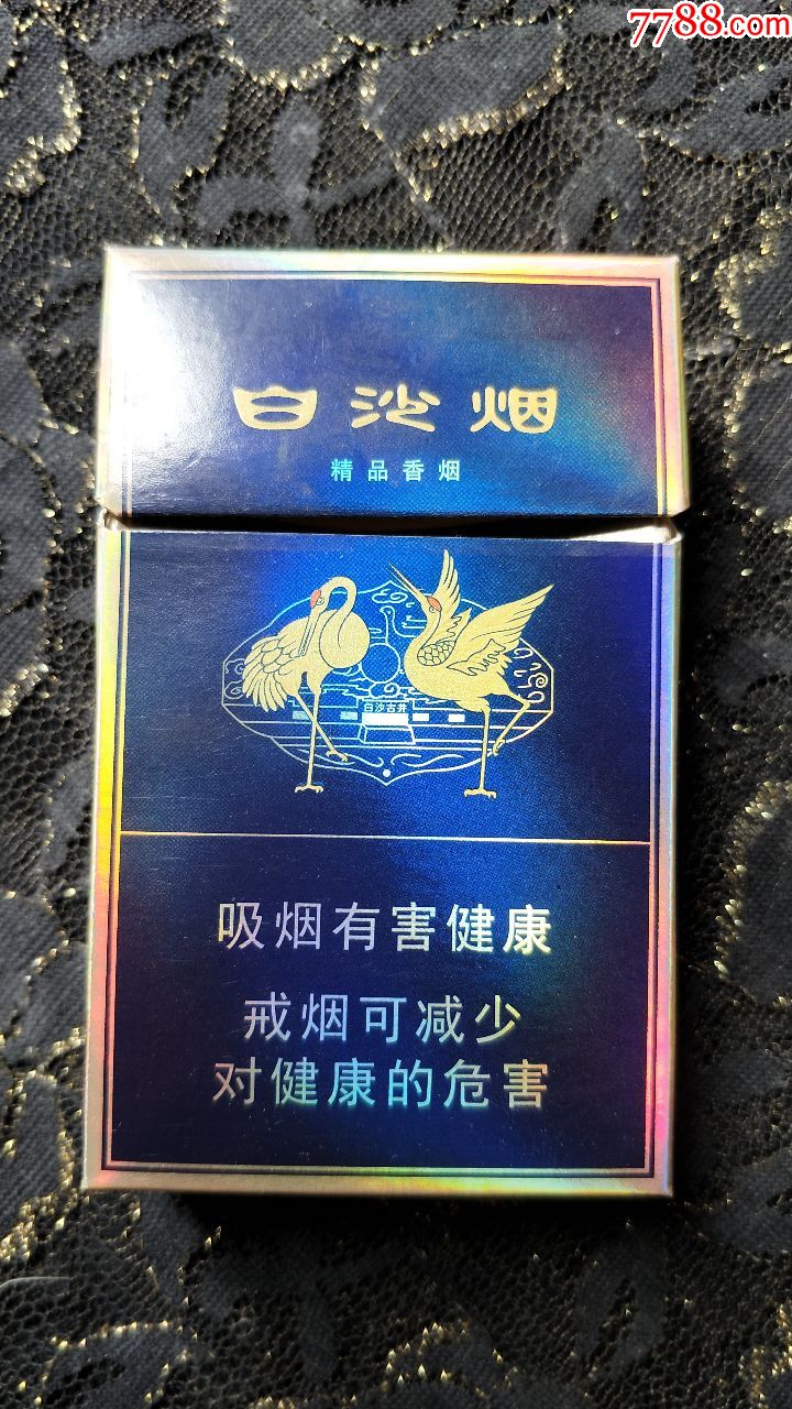 湖南中烟工业公司/白沙(精品)3d烟标盒(12年版)