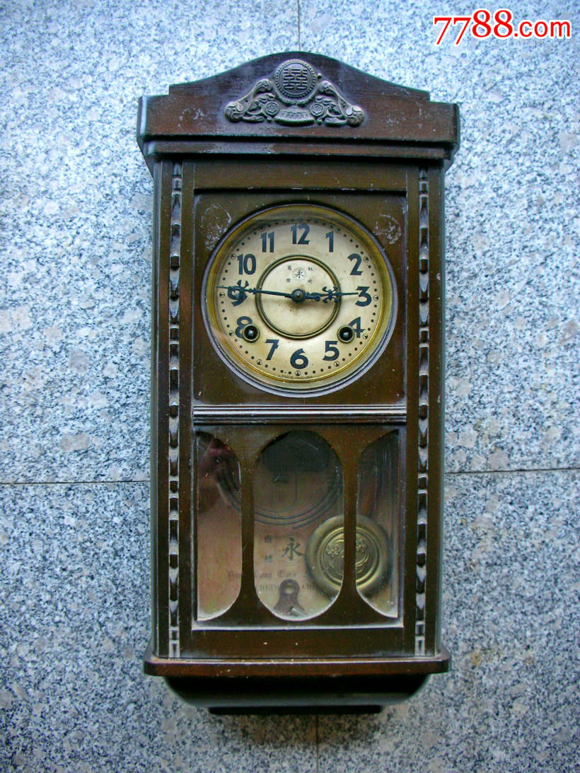 民国永字牌挂钟