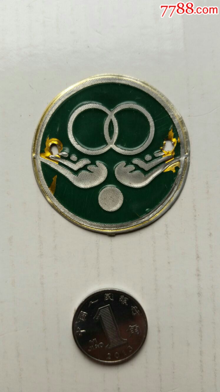 双环自行车商标