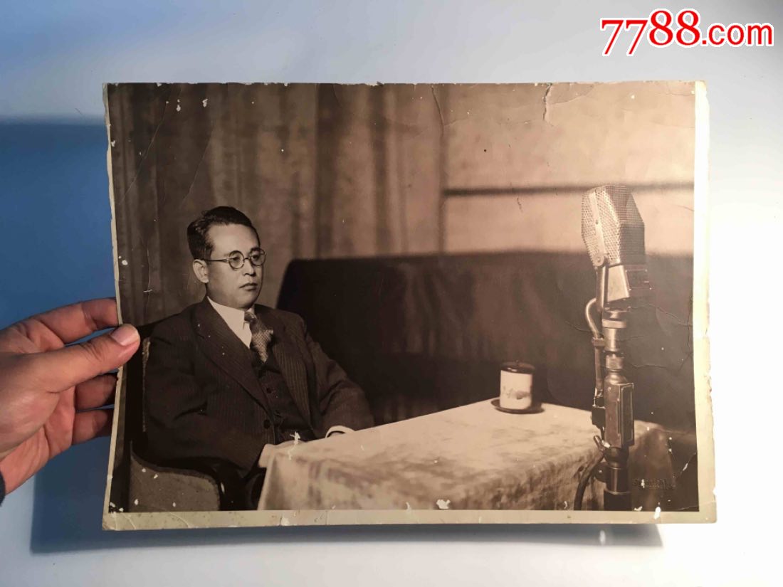 老照片_图片收藏_回收价格_7788老酒收藏