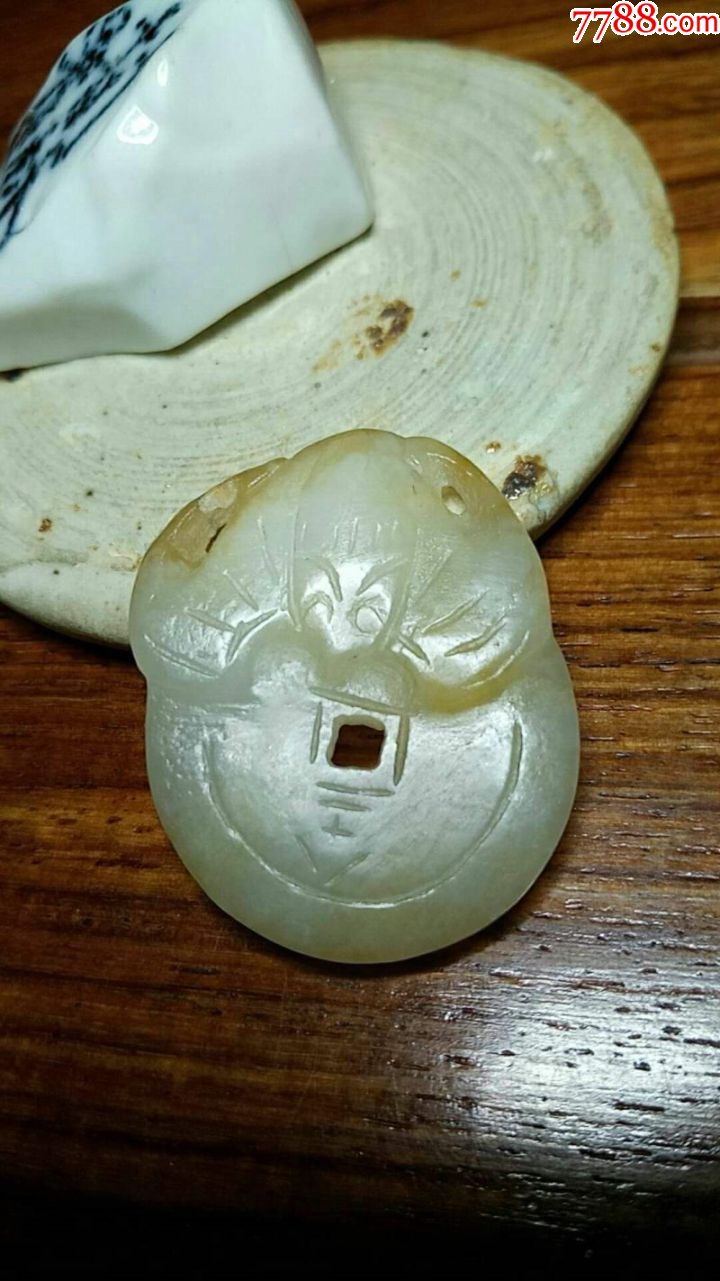 明代白玉蝠在眼钱玉佩