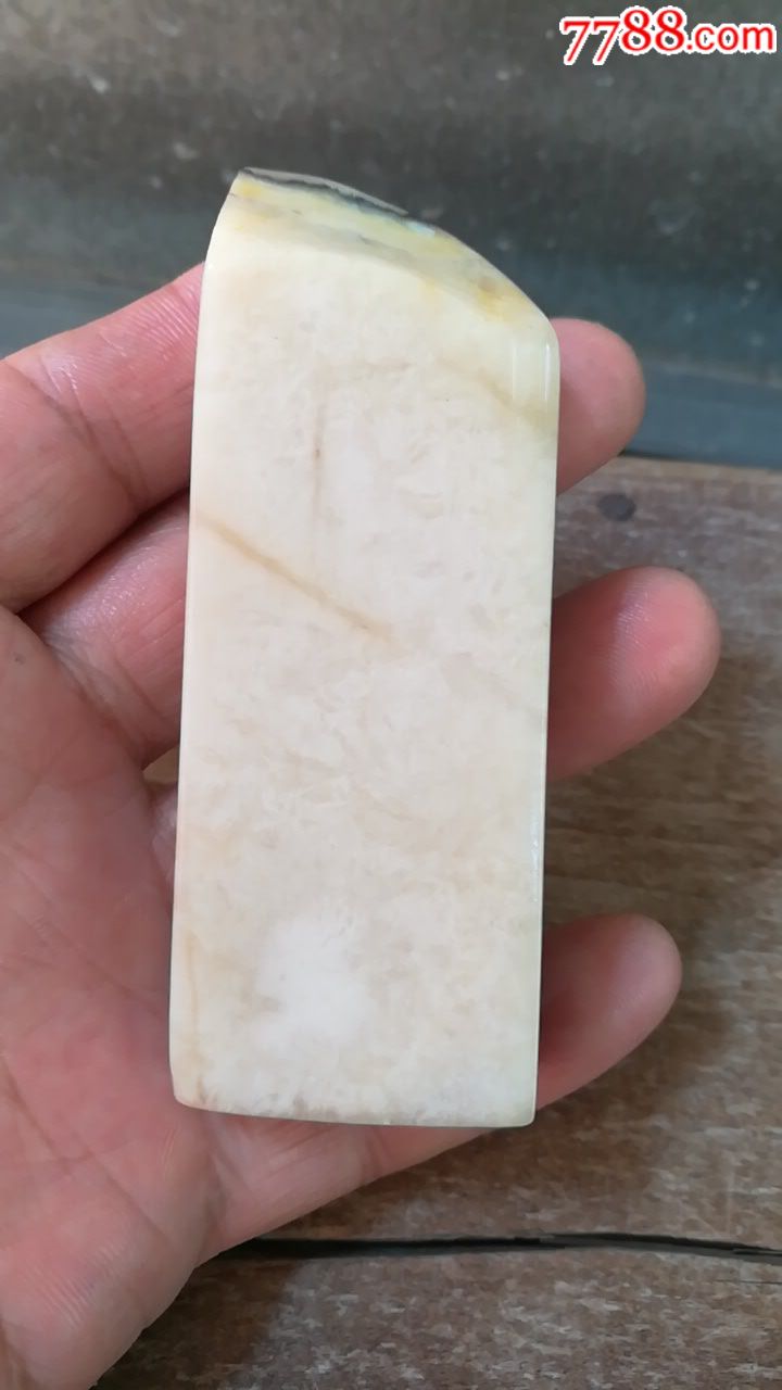 寿山白杜陵石素章