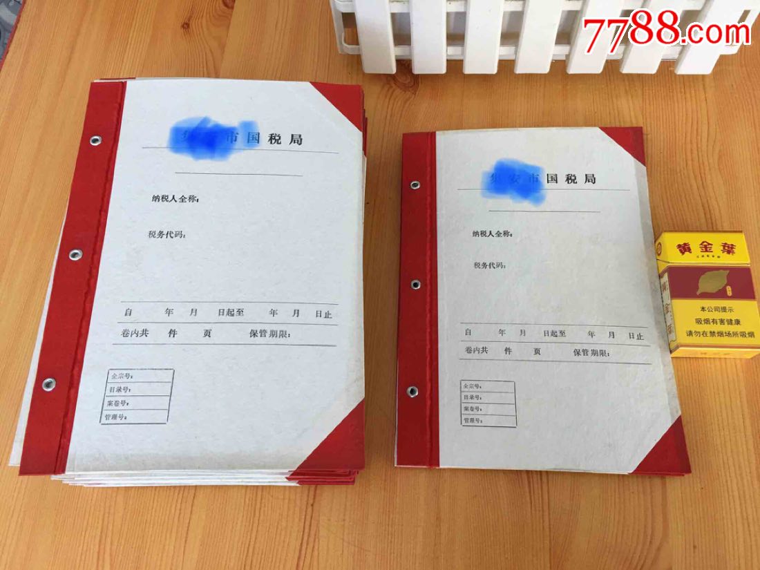 90年代老纸壳布边档案本夹子一批,纸壳和红布手工制作,尺寸16开