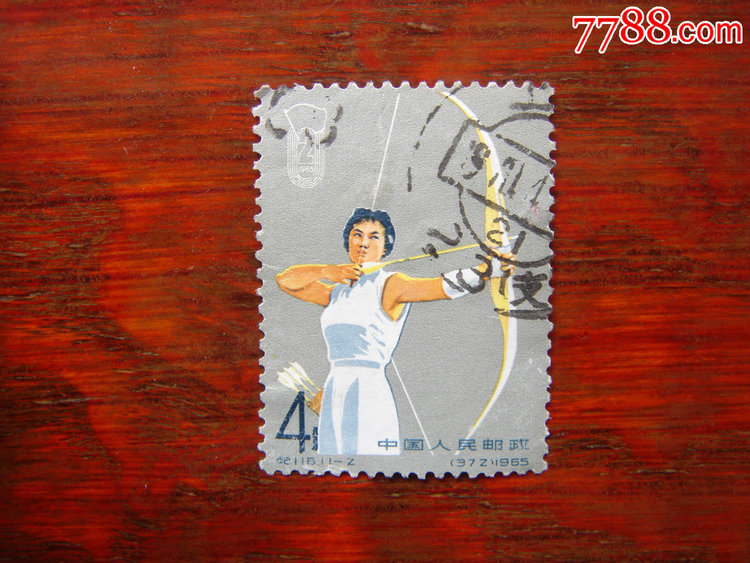 纪116(11-2)_新中国邮票_第1张_7788集邮网