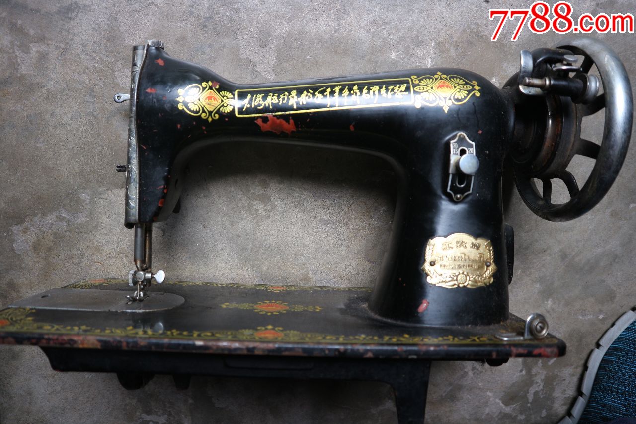 文革工农牌缝纫机