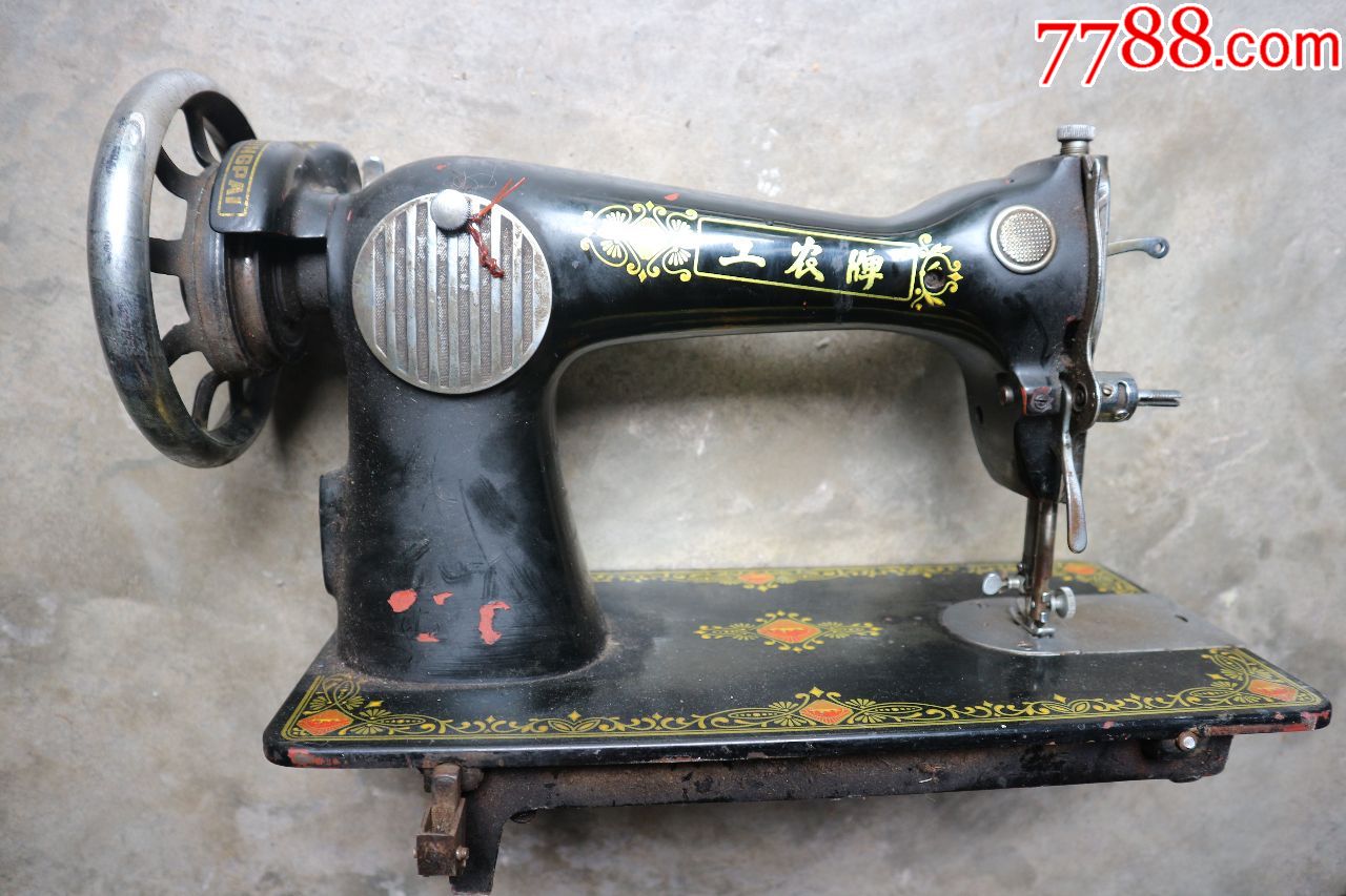 文革工农牌缝纫机