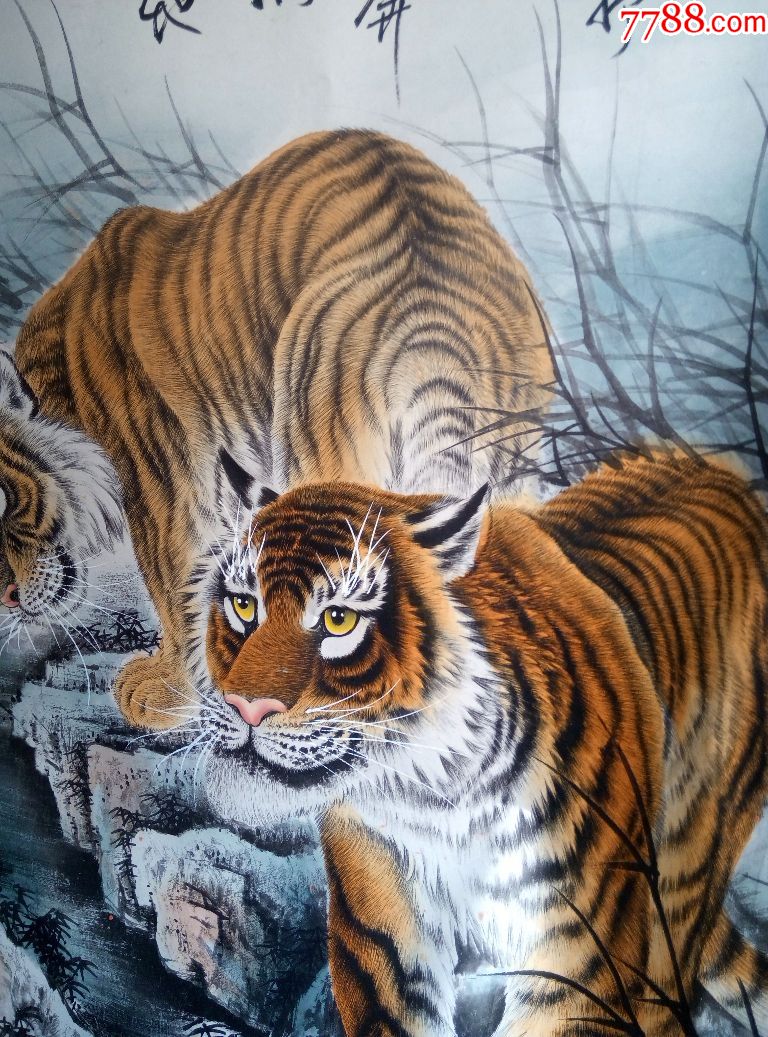 王小六(多虎图)尺幅巨大虎虎生威