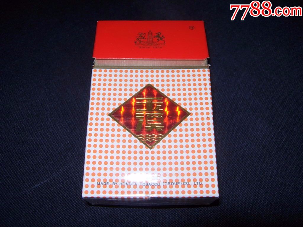 玉溪九品茶硬盒烟图片