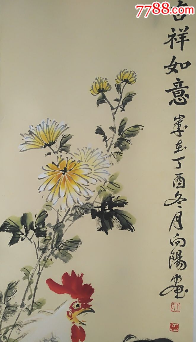 王向阳～水墨写意～吉祥如意_花鸟国画原作_第2张_7788字画网