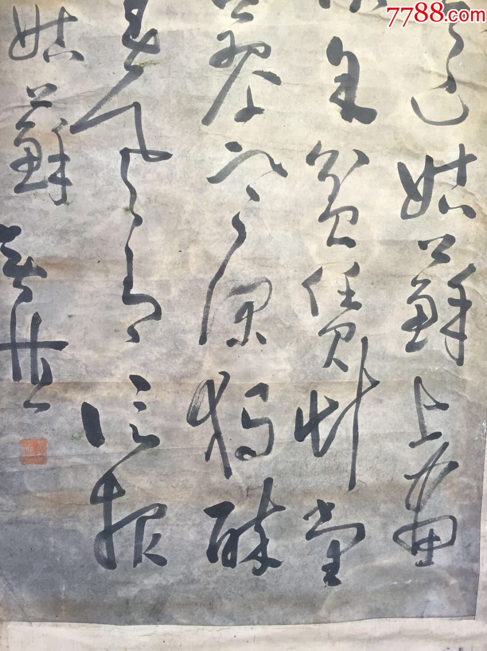 黃慎立軸168*54名人名家古玩字畫收藏品-價格:5000.