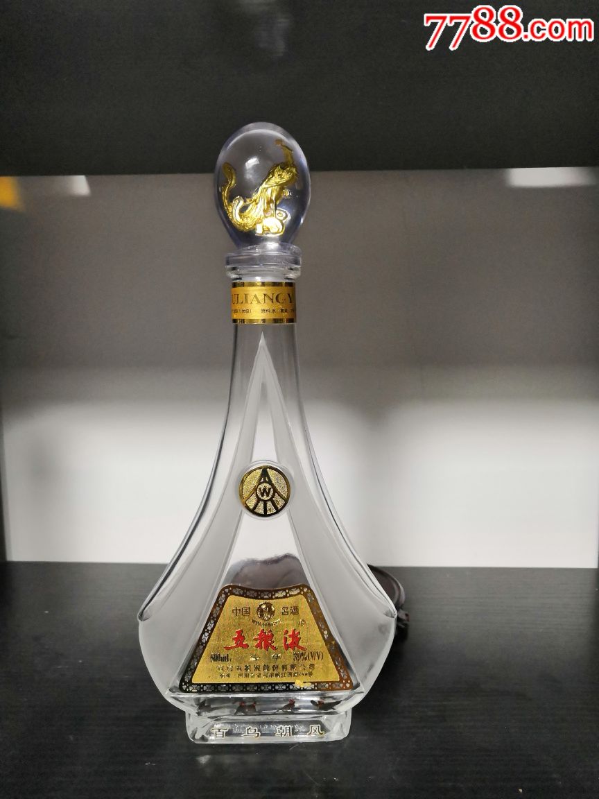 五粮液百鸟朝凤酒瓶(特别漂亮,特殊器型)