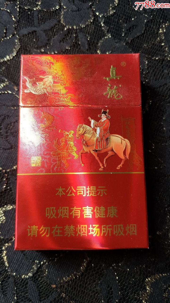 广西中烟公司有限公司/真龙(状元及第)3d烟标盒(16年尽早版)