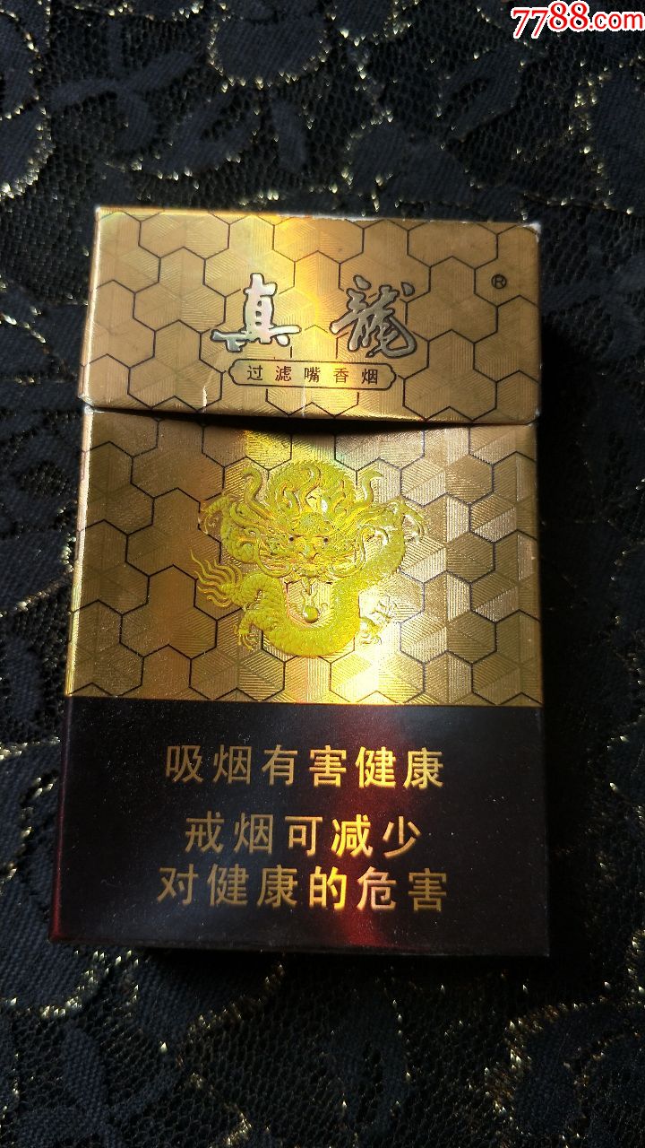 广西中烟公司公司/真龙(天翔)3d烟标盒(12年版)