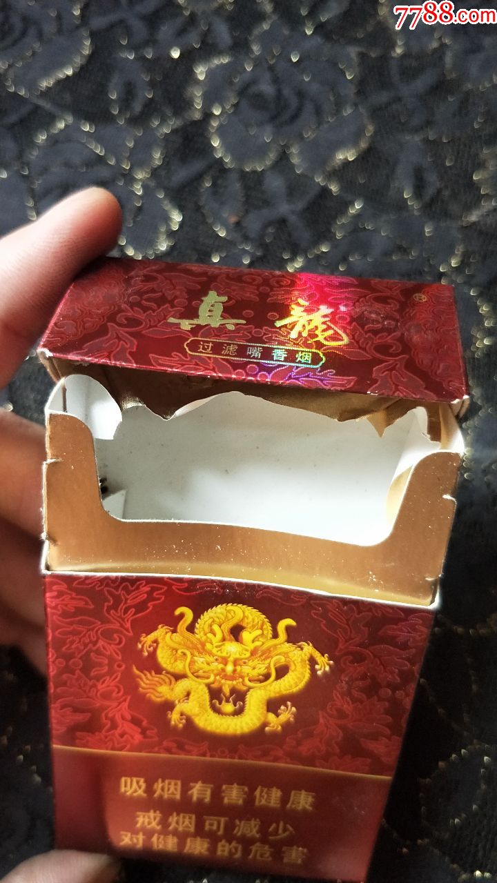 真龙香烟珍品图片