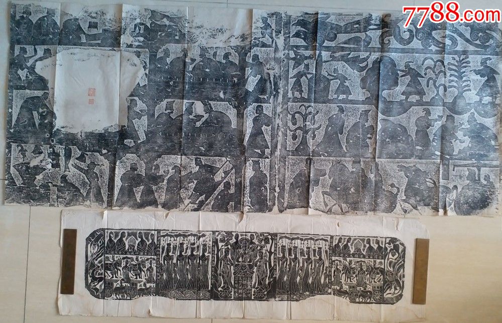 清代杰出的金石文字学家杨守敬藏大魏造菩萨像贼曹车汉画像拓片两张