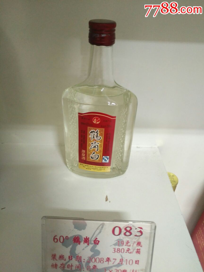 百年鹤岗白酒，鹤岗白酒