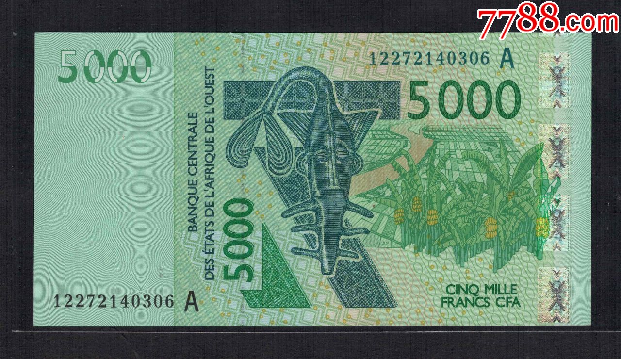 西非共同体~科特迪瓦(a:2003年版之2012年5000法郎/实物如图