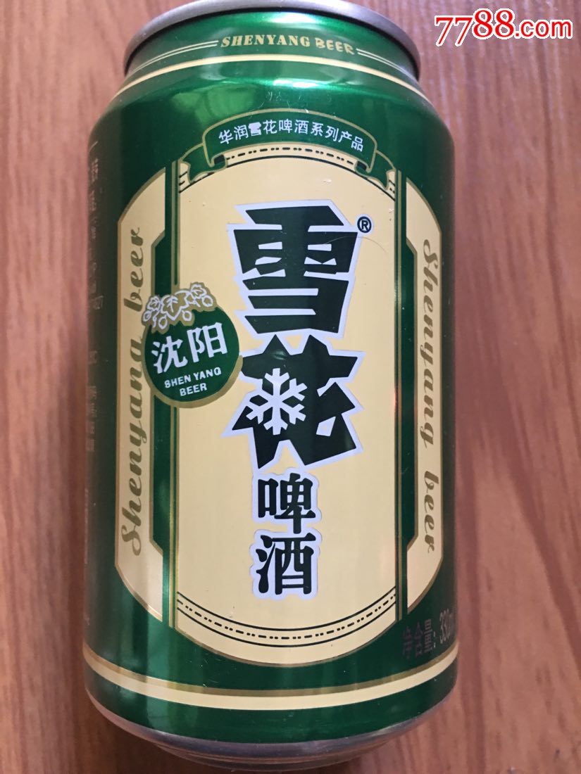 啤酒罐收藏雪花啤酒