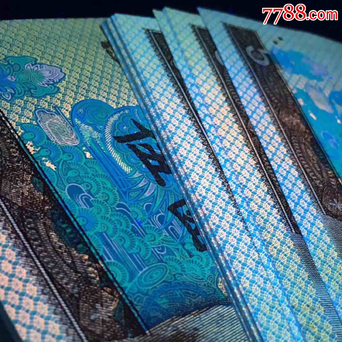 805五彩苍松一刀