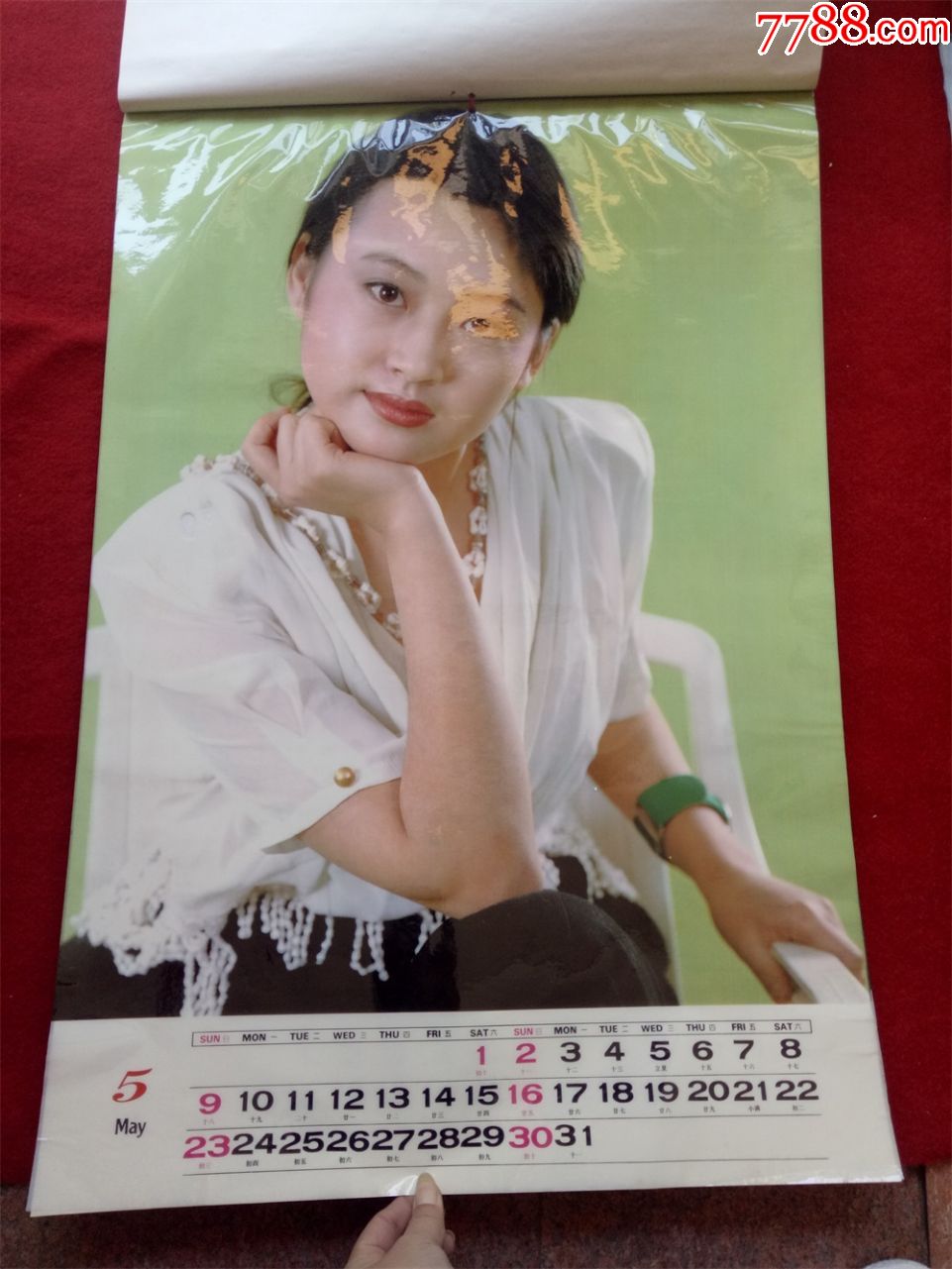 懷舊收藏掛曆1993年《嬌容美女攝影》12月全許晴瞿穎等中國畫報