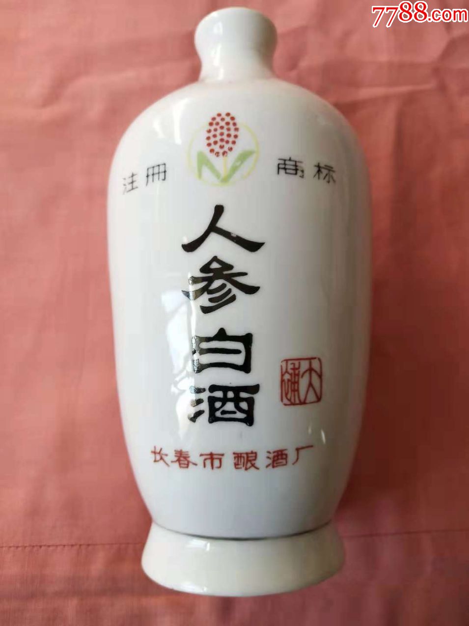 吉林特产人参白酒瓶-se62040342-酒瓶-零售-7788收藏__中国收藏热线