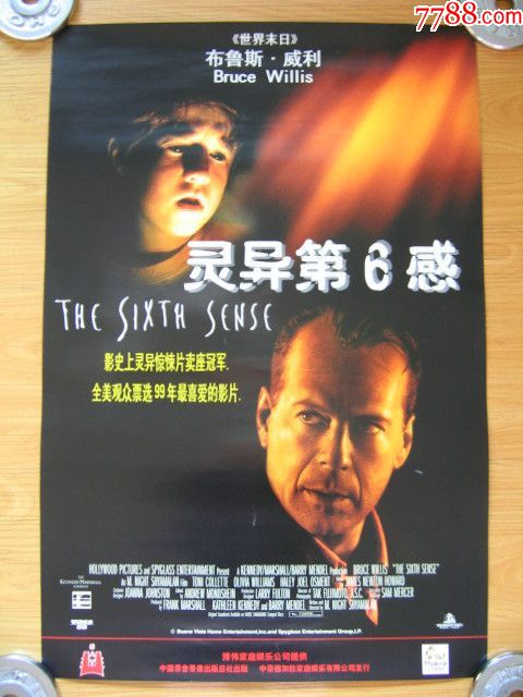 【正版】灵异第6感电影影碟宣传大海报!