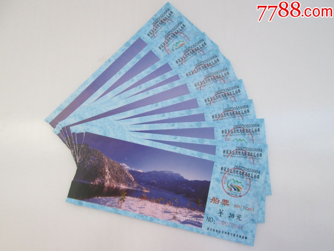 新疆天山天池门票通票