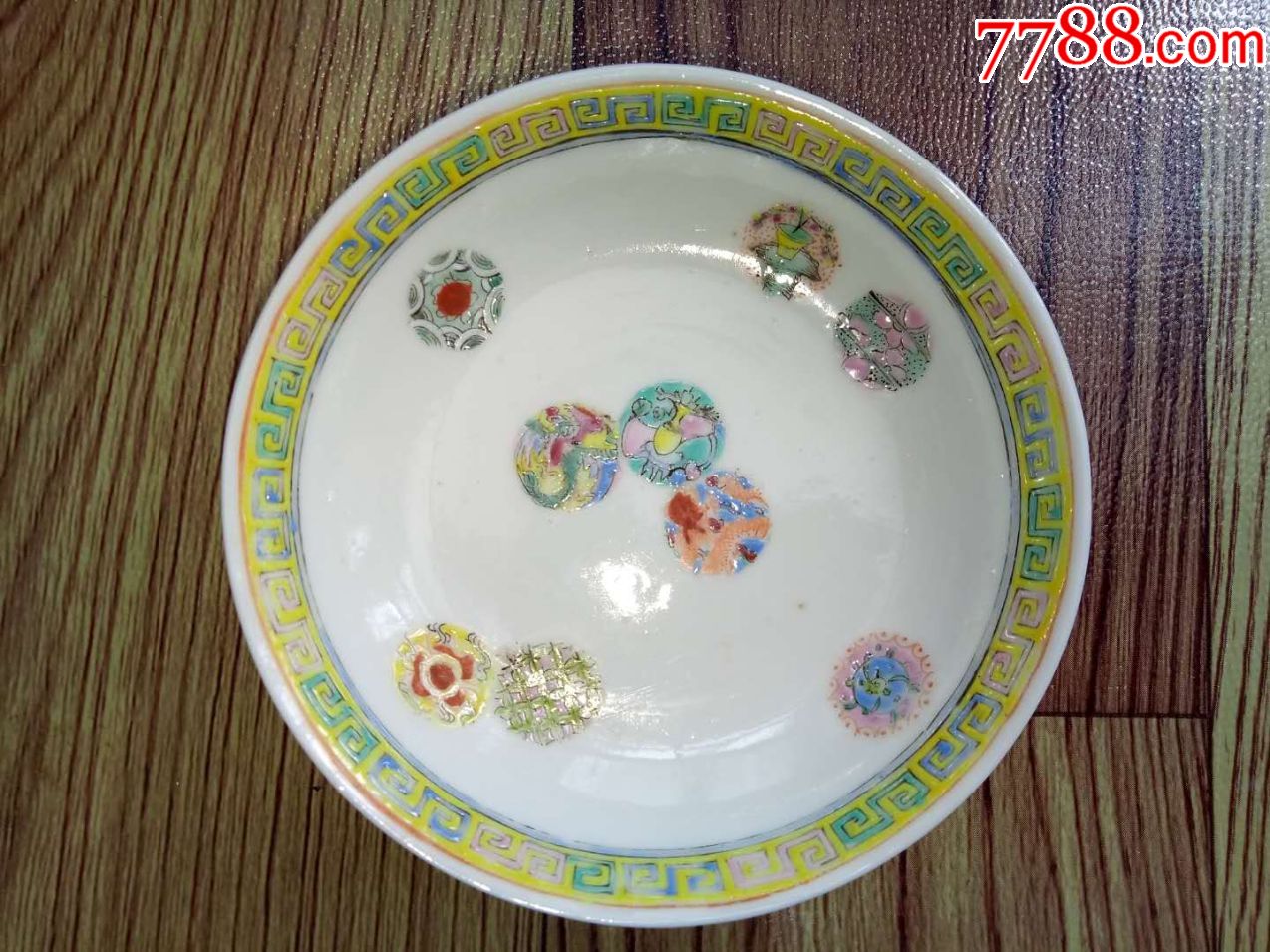 民国仿光绪皮球花龙纹盘