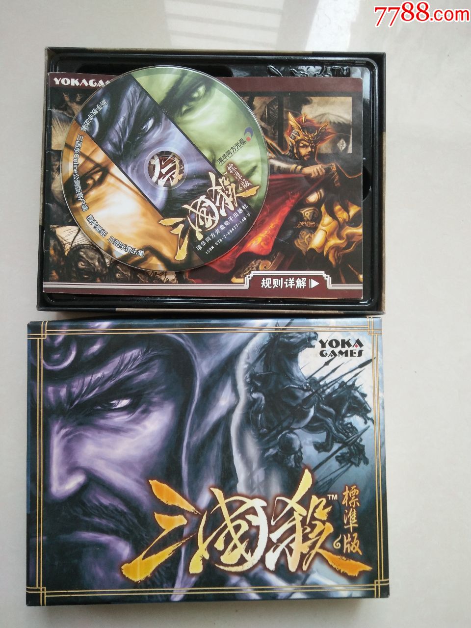 三国杀标准版一套(内含卡片163张,光盘一张,说明书一本)