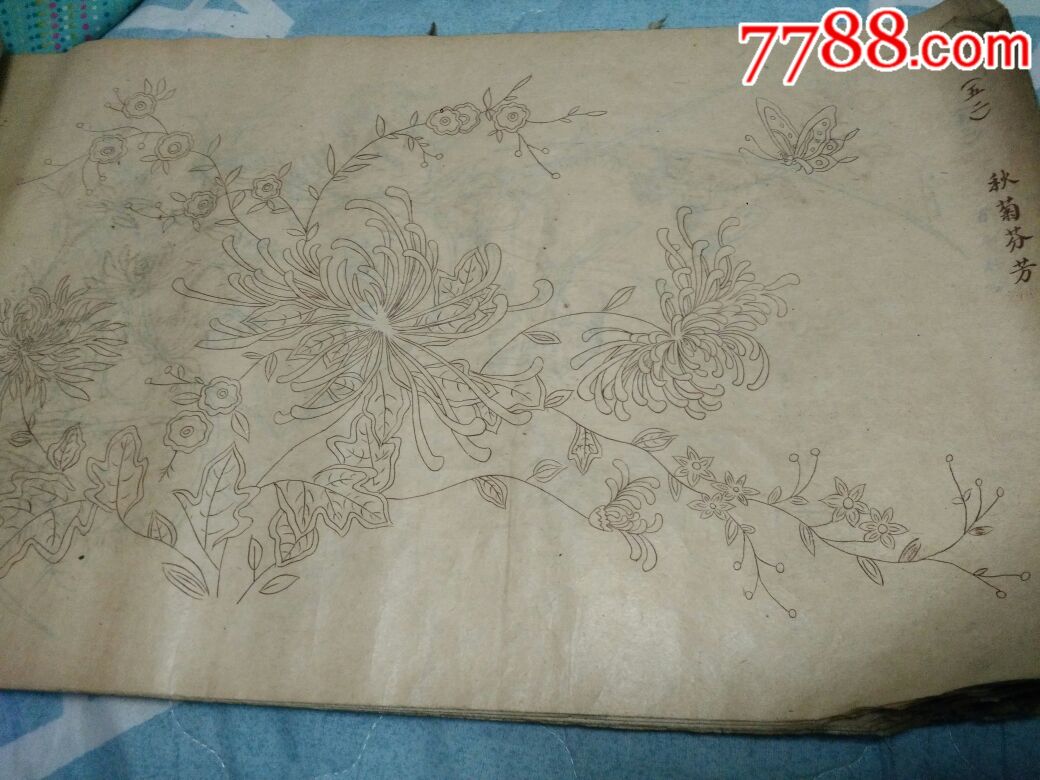 民国手工刺绣印纸花样